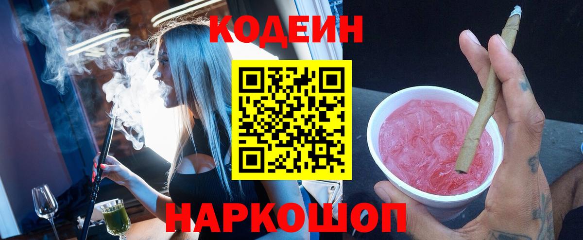 ГАШ Мытищи