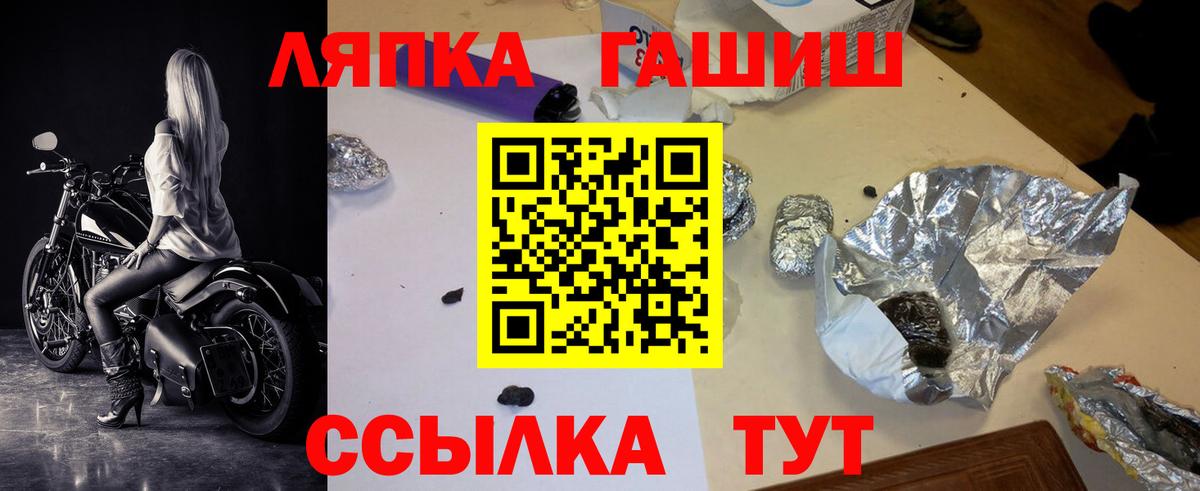 Гашиш убойный  Гашиш Изолятор  Вход с VPN  купить наркотик  Мытищи 