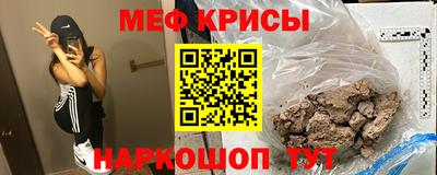ALPHA-PVP Донской