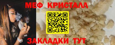 ALPHA-PVP Донской