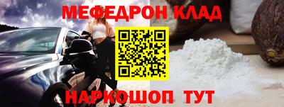 первитин Донецк