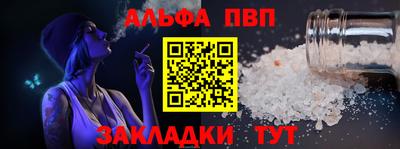 ALPHA-PVP Донской