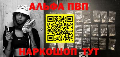 дживик Дубна