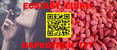 первитин Донецк
