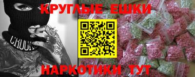первитин Донецк