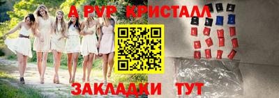 ALPHA-PVP Донской