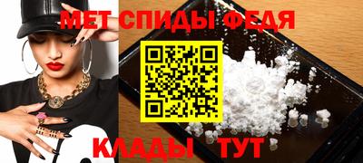 ALPHA-PVP Донской
