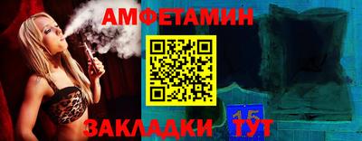 первитин Донецк