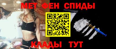 первитин Донецк