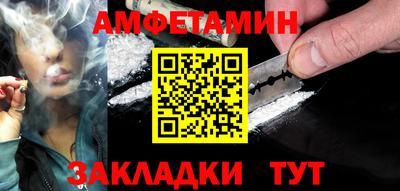 первитин Донецк