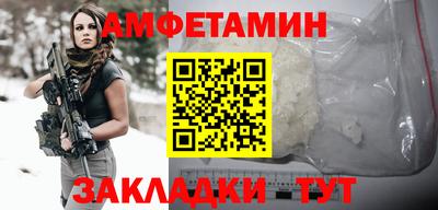 ALPHA-PVP Донской