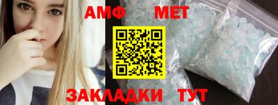 первитин Донецк