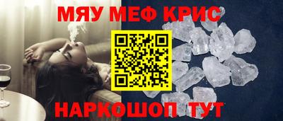 ALPHA-PVP Донской