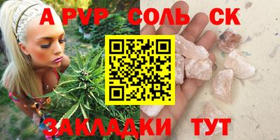 ALPHA-PVP Донской