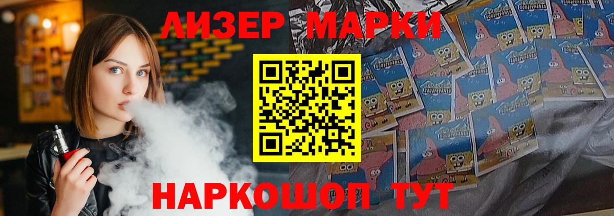 Лсд 25 экстази ecstasy  Вход с VPN  ЛСД экстази ecstasy  ЛСД экстази  Мытищи 