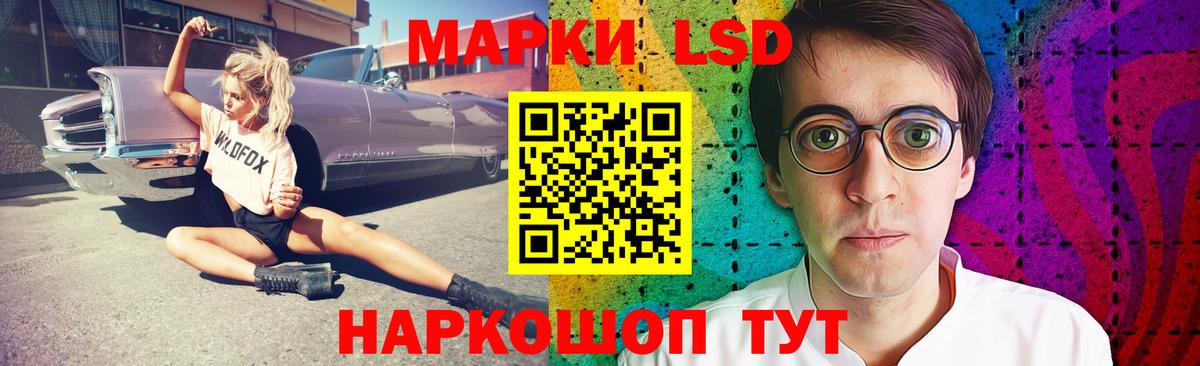 Лсд 25 экстази кислота Мытищи