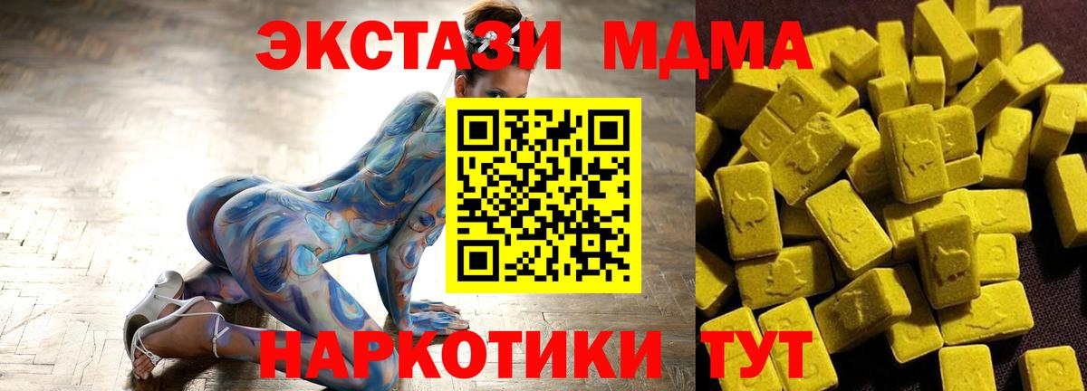 Мытищи  МДМА  Вход с VPN  МДМА VHQ  МДМА crystal 