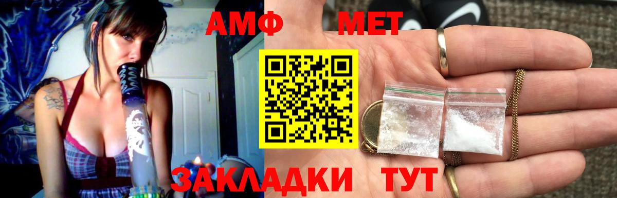 Мытищи  МЕТАМФЕТАМИН Methamphetamine  Вход с VPN  МЕТАМФЕТАМИН  МЕТАМФЕТАМИН Methamphetamine 