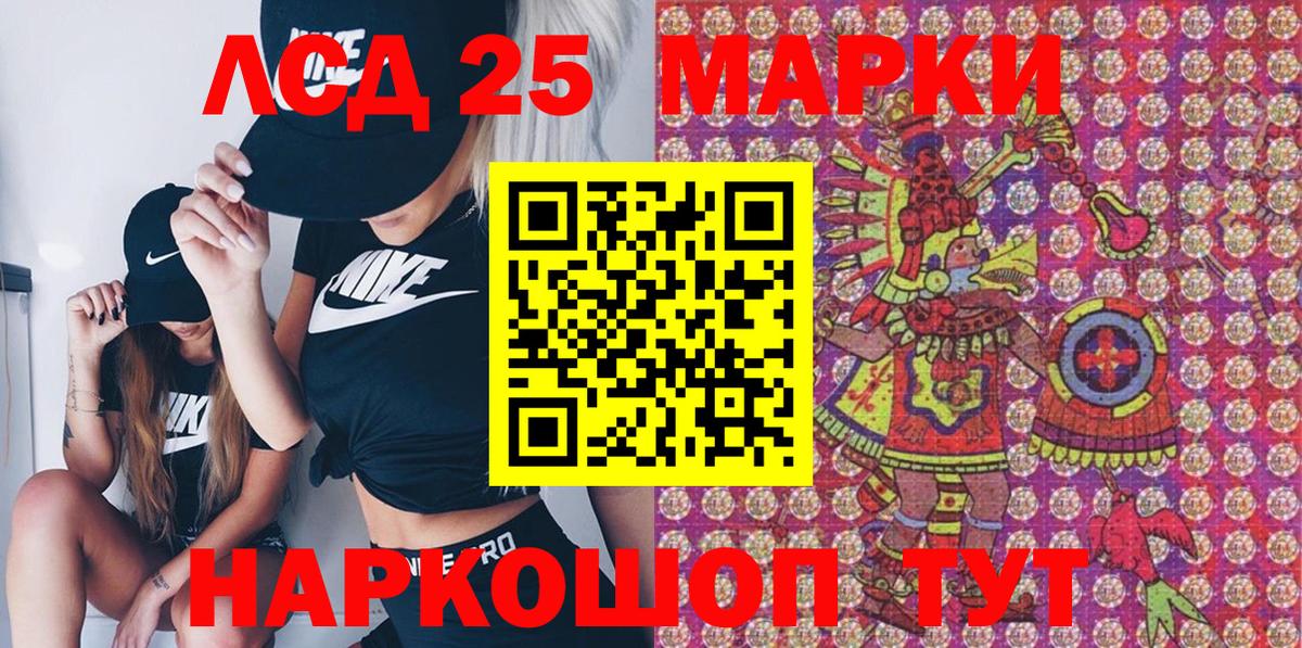 Марки N-bome 1,5мг  Вход с VPN  Мытищи  Марки N-bome 1,5мг 