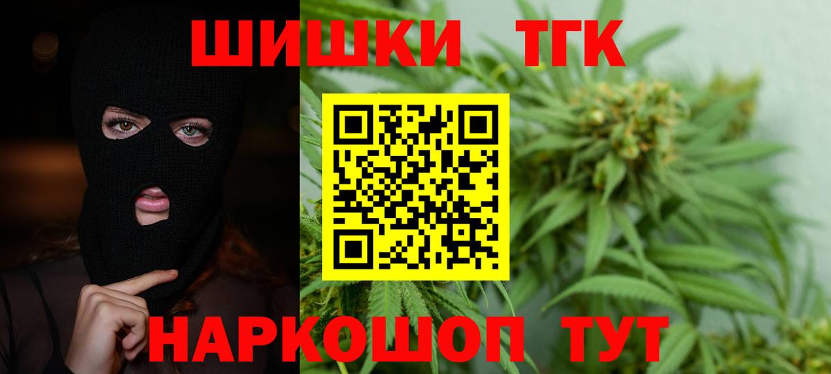 МАРИХУАНА White Widow Мытищи